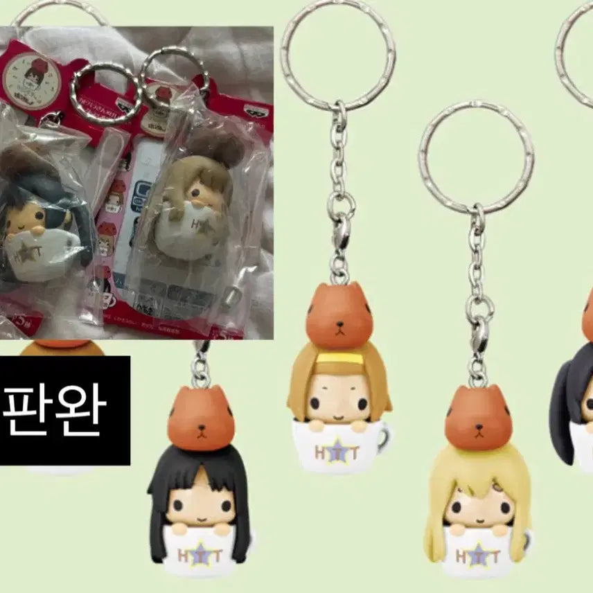 [BUNJANG] K-ON! Capybara-san Collaboration Yui Keyring / 케이온 카피바라상 콜라보 고전 키링 유이 단일매물!!!