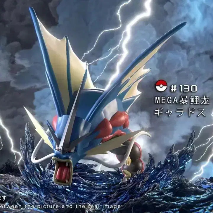 [BUNJANG] GoldenCity Mega Gyarados Resin Figure / 포켓몬 레진 GoldenCity 메가갸라도스