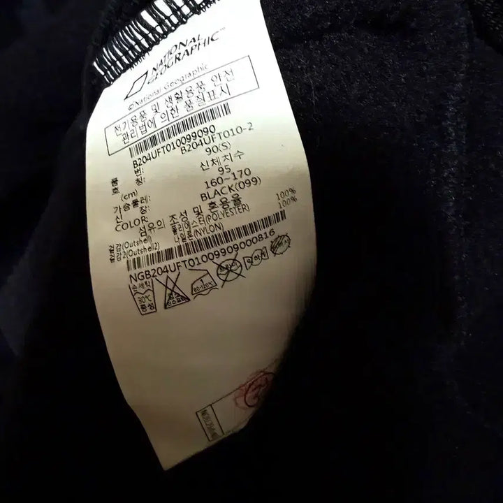 [BUNJANG] National Geographic Fleece Zip-Up Jacket Black / [S,90]내셔널지오그래픽 후리스 플리스 집업 자켓 블랙
