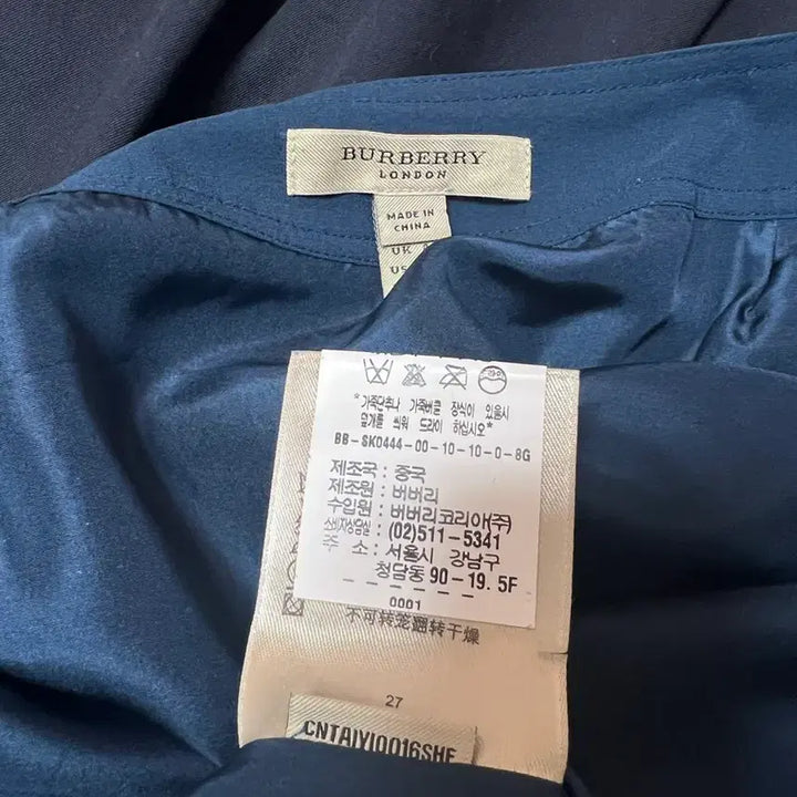 [BUNJANG] Burberry London Silk Skirt / 버버리 스커트