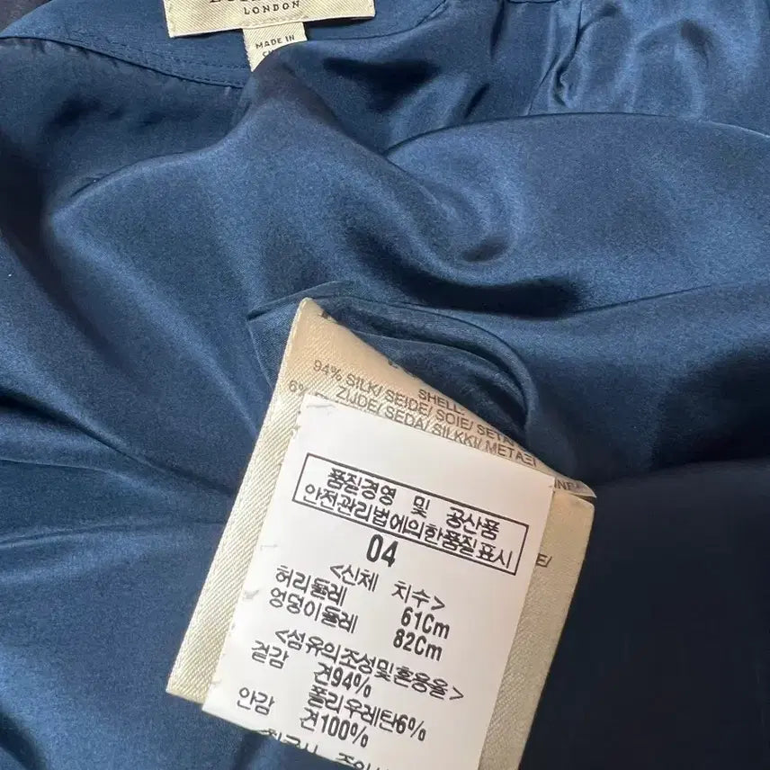 [BUNJANG] Burberry London Silk Skirt / 버버리 스커트