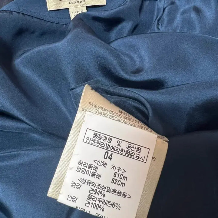 [BUNJANG] Burberry London Silk Skirt / 버버리 스커트