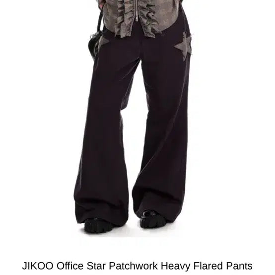 [BUNJANG] Dear My Kiko JIKOO Wide Flare Pants / 디어마이키코 JIKOO 와이드 플레어 팬츠