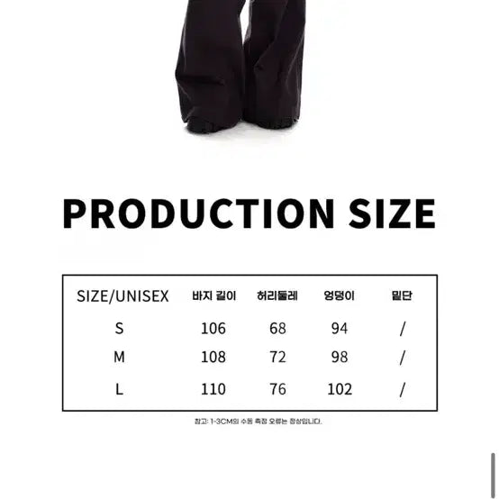 [BUNJANG] Dear My Kiko JIKOO Wide Flare Pants / 디어마이키코 JIKOO 와이드 플레어 팬츠