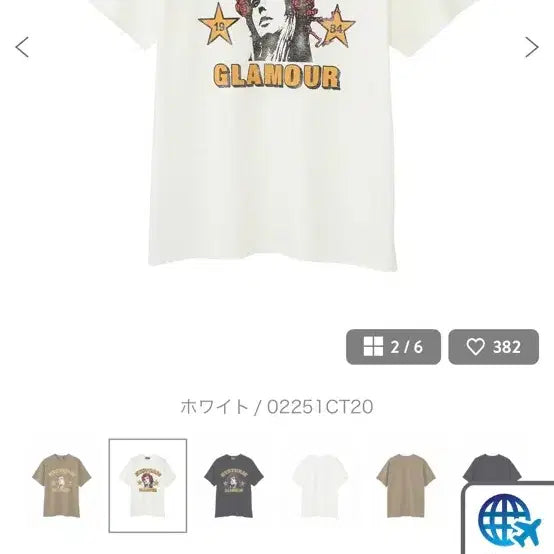 [SOLD OUT] 히스테릭글래머 그레이트풀 티셔츠 L