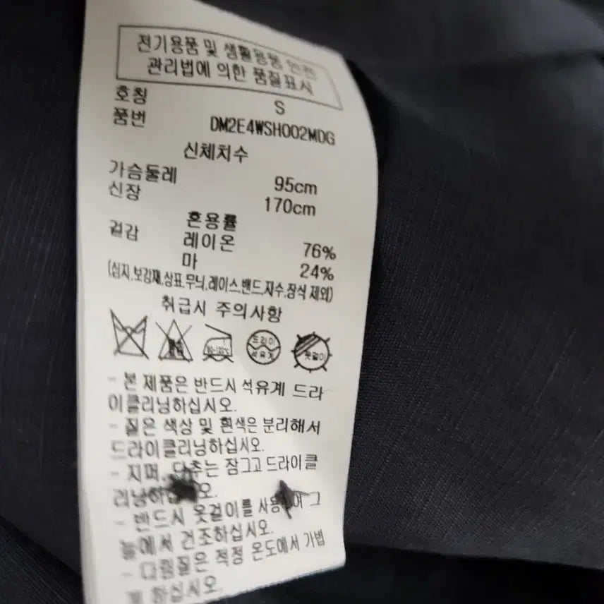 [BUNJANG] DKNY Linen Blend Shirt - Men&
