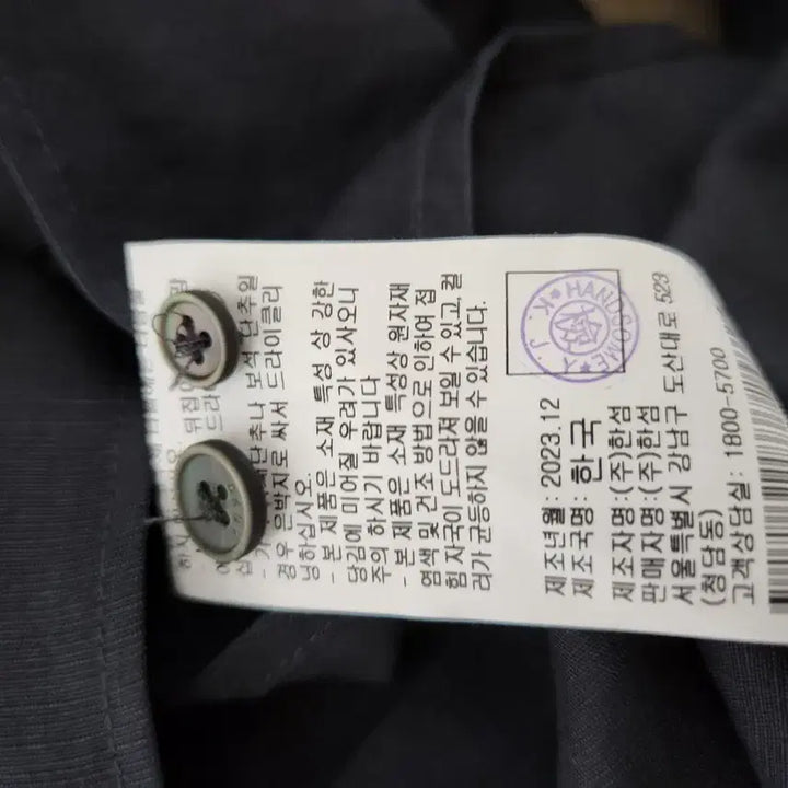 [BUNJANG] DKNY Linen Blend Shirt - Men&
