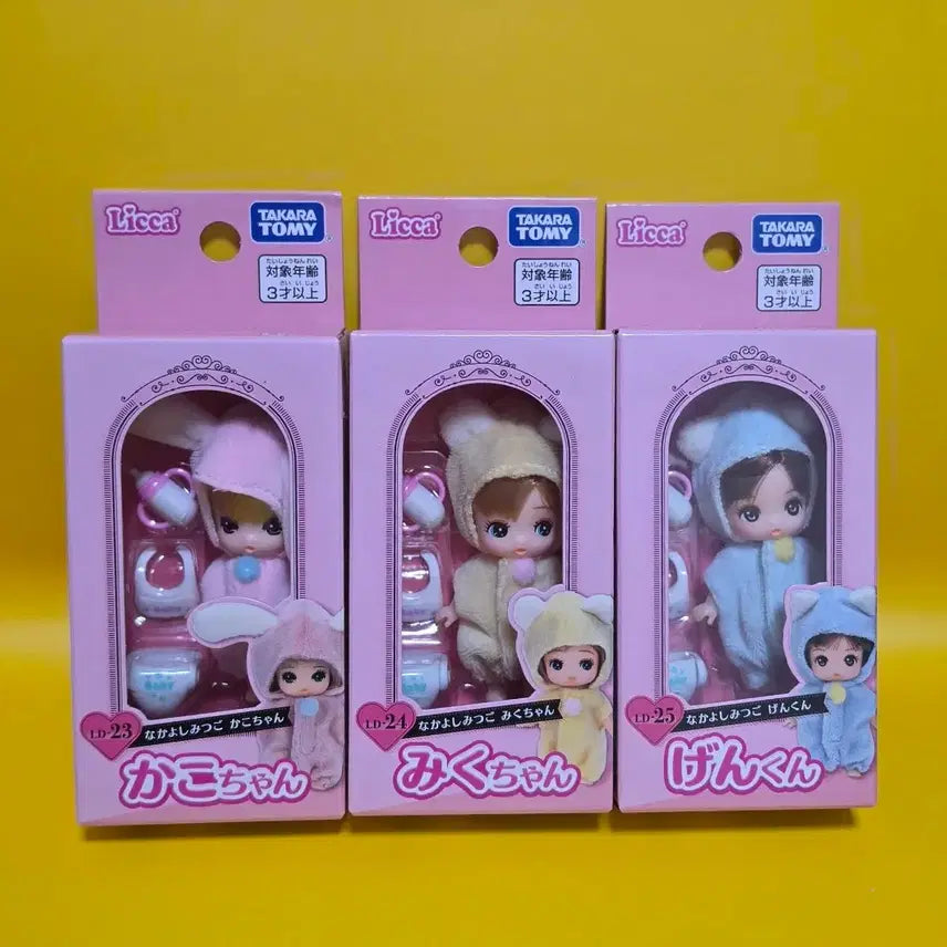 [BUNJANG] Takara Tomy Licca-chan Petit Licca Doll / 타카라토미 리카짱 쁘띠리카 푸치리카 미개봉
