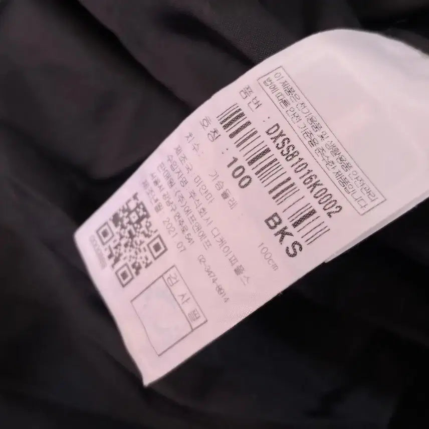 [BUNJANG] Discovery 100 Fleece Bomber Jacket / (100) 디스커버리 뽀글이 플리스 봄버 자켓