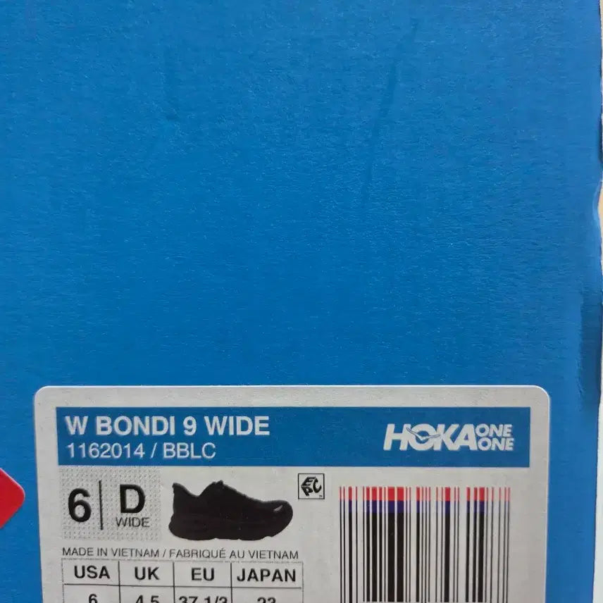 [SOLD OUT] 호카 본디와이드9 정품 새상품230