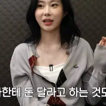 [BUNJANG] Vivienne Westwood Cardigan / 비비안웨스트우드 가디건