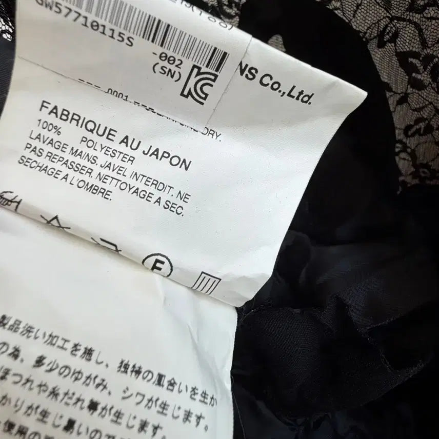[BUNJANG] Comme Des Garçons Sleeveless One Piece / 꼼데가르송 슬리브리스 원피스
