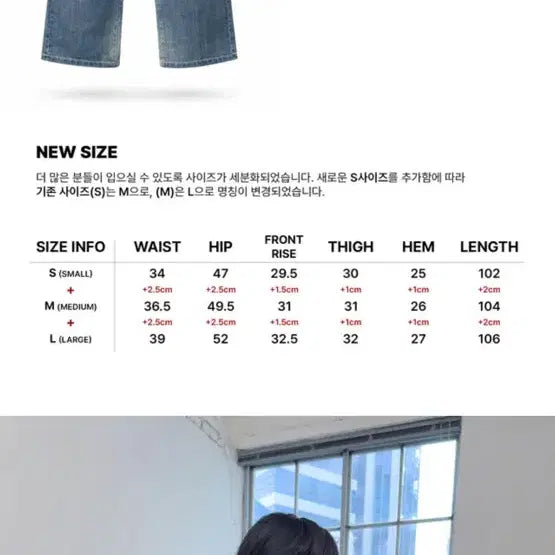 [SOLD OUT] 포터나 Cinch Back 데님 블루 와이드진
