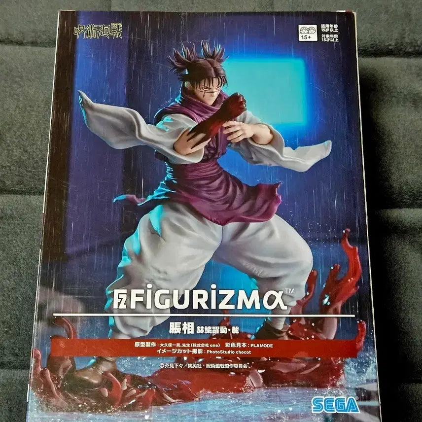 [SOLD OUT] [미개봉] 세가 주술회전 쵸소우 피규어