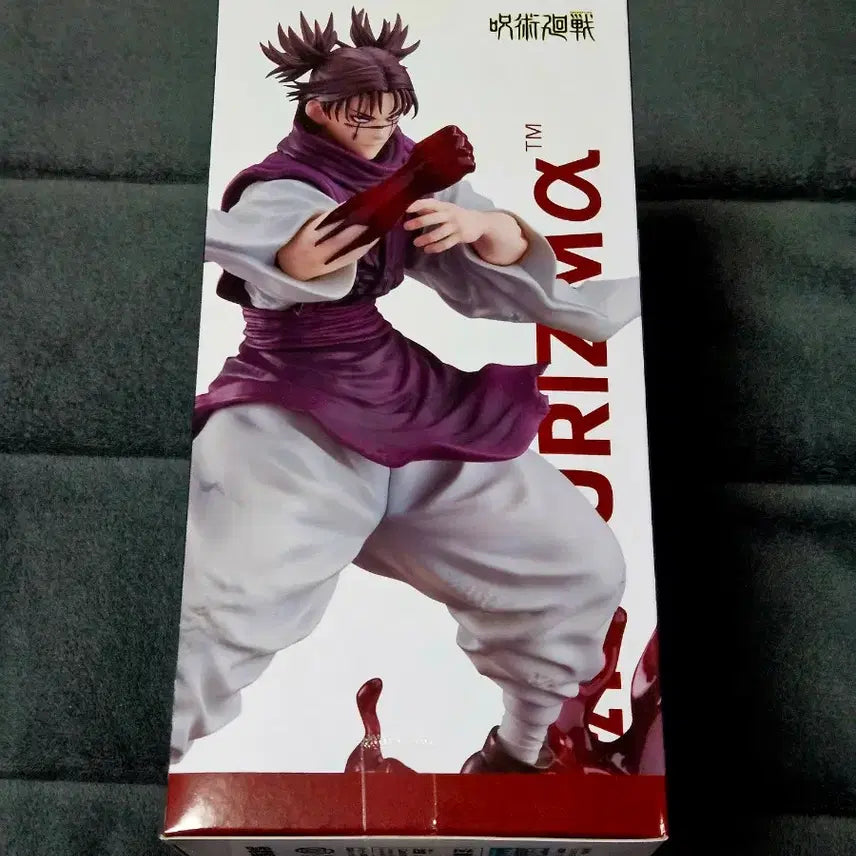 [SOLD OUT] [미개봉] 세가 주술회전 쵸소우 피규어