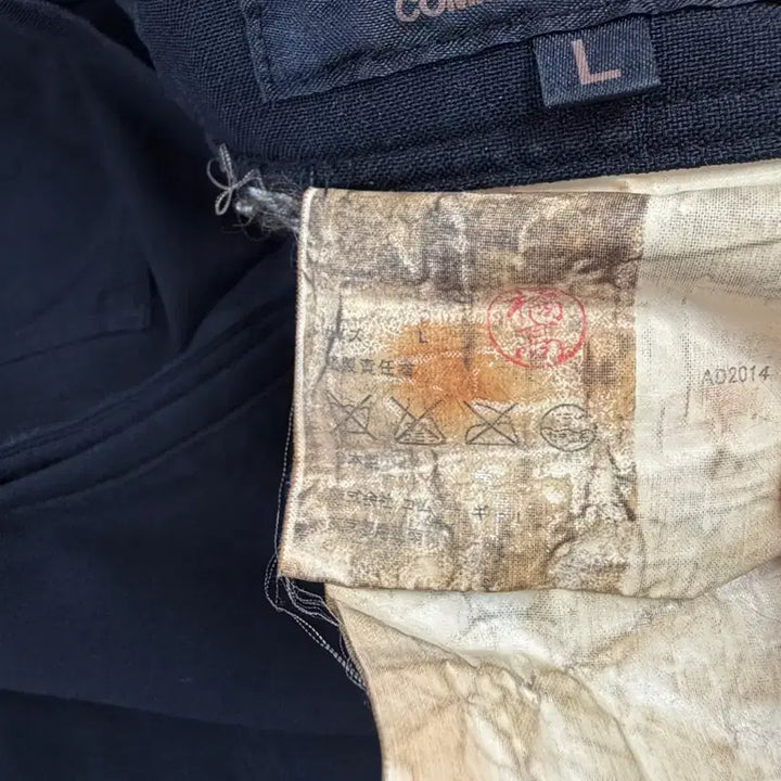 [BUNJANG] Comme Des Garçons Black Sarouel Pants / 꼼데가르송 블랙 사루엘 팬츠