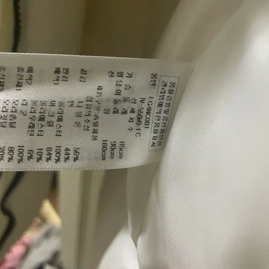 [SOLD OUT] 에코이스트 흰색 패딩점퍼
