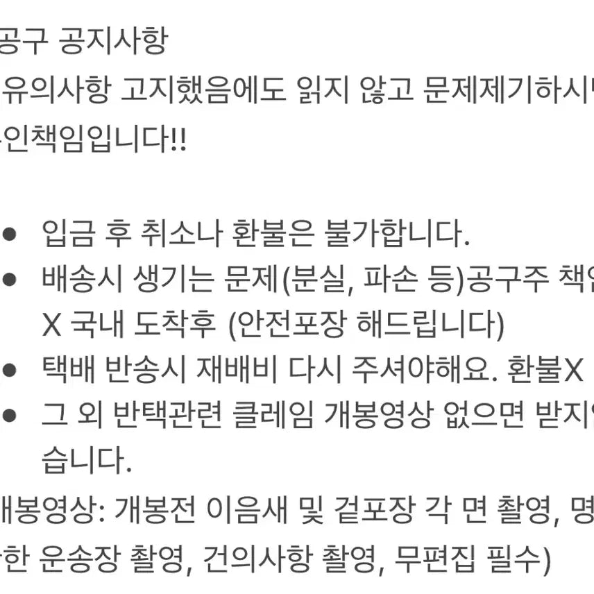 [BUNJANG] Pripara Paruru Hibiki Heidi Grey Friendship Tickets Card Bundle Set / 프리파라 공구 우정티켓 카드 파루루 히비키 하이디 그레이 우정티켓