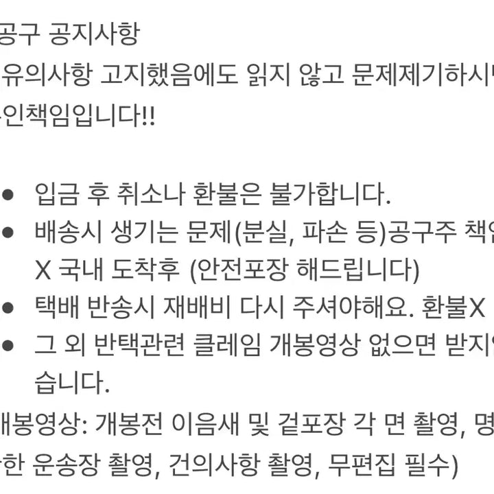 [BUNJANG] Pripara Paruru Hibiki Heidi Grey Friendship Tickets Card Bundle Set / 프리파라 공구 우정티켓 카드 파루루 히비키 하이디 그레이 우정티켓