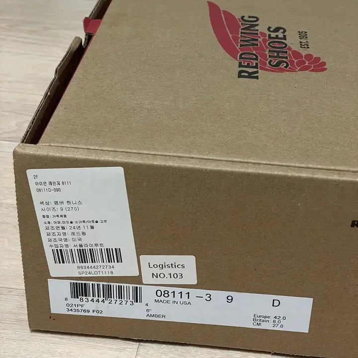 [SOLD OUT] [9D/270] 레드윙 아이언 레인저 8111 앰버 하니스
