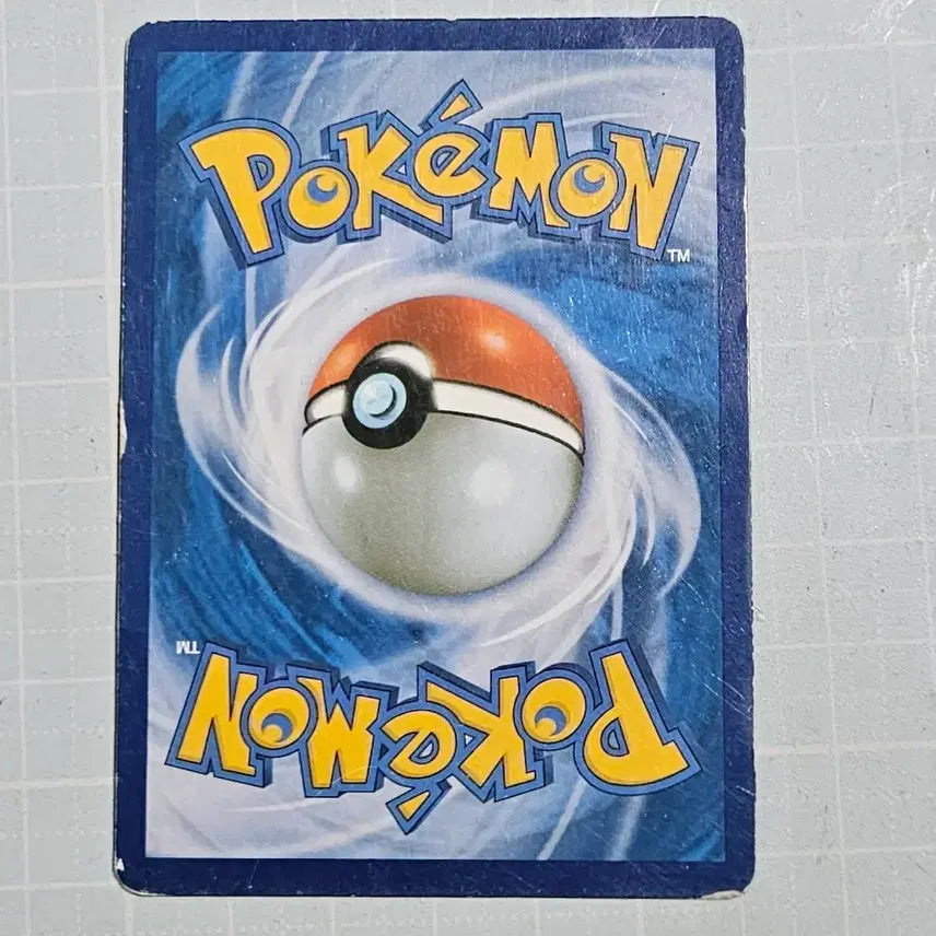 [BUNJANG] Pokemon Pikachu RR Card / 포켓몬카드 심쿵 시리즈 피카츄 RR 카드