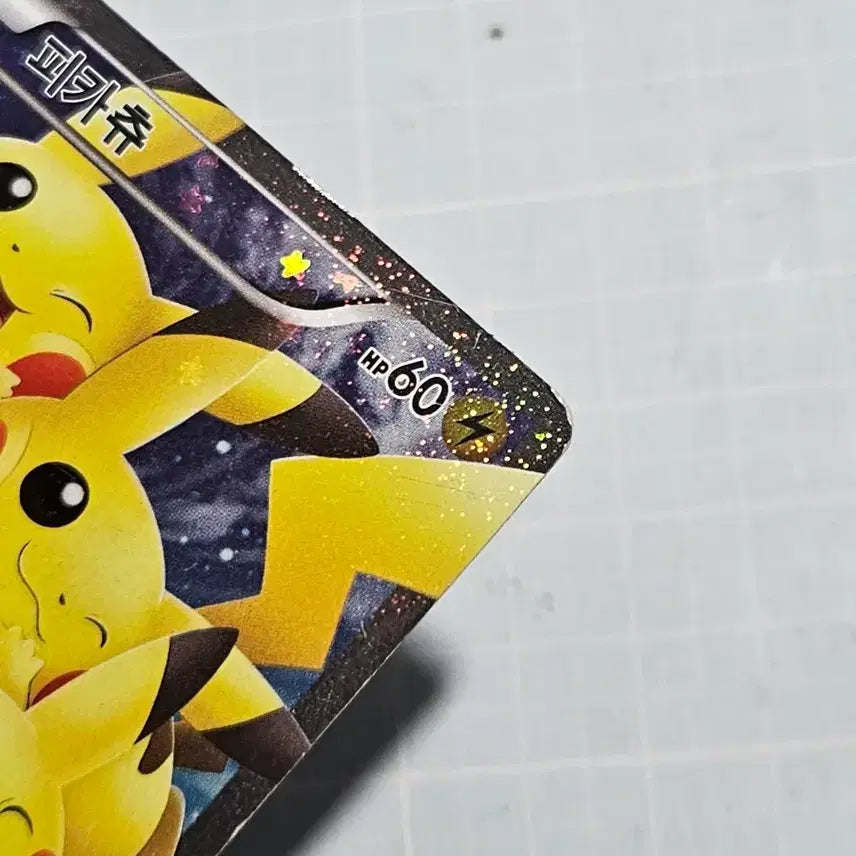 [BUNJANG] Pokemon Pikachu RR Card / 포켓몬카드 심쿵 시리즈 피카츄 RR 카드