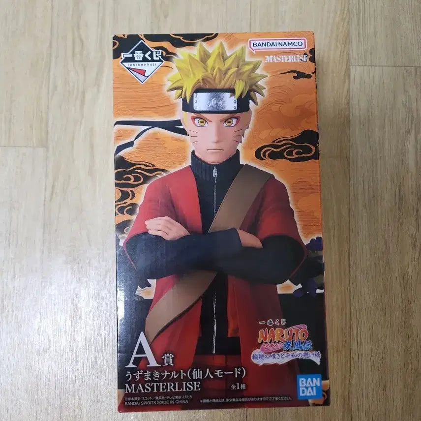 [BUNJANG] Naruto Ichiban Kuji A Prize / 미개봉) 제일복권 나루토  질풍전 선인모드 나루토 A상
