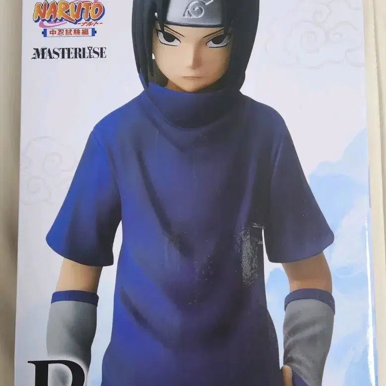 [BUNJANG] Naruto Shippuden Chunin Exam Ichiban Kuji B Prize Sasuke Figure (Sealed) / 미개봉) 나루토 중급닌자 제일복권 쿠지 B상 사스케 피규어 판매합니다.