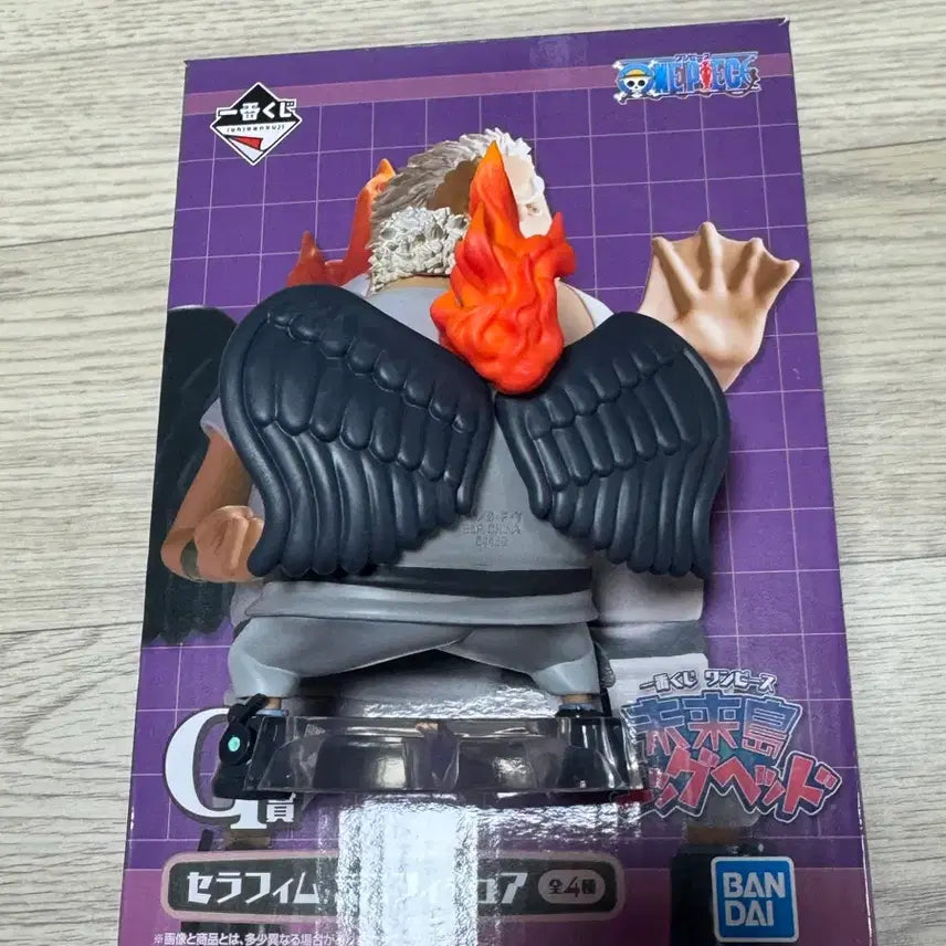 [BUNJANG] One Piece Egghead Ichiban Shojo G Prize Serafim Jinbe Figure (Unsealed) / [개봉양품] 원피스 제일복권 에그헤드 G상 세라핌 징베