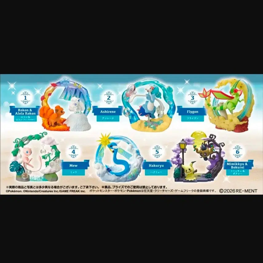 [BUNJANG] Re-Ment Pokémon Circular Diorama Collection 2 - 1 Box (6 pieces) / 리멘트 포켓몬스터 서큘러 디오라마 컬렉션2탄 6개 1BOX ,