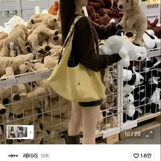 [BUNJANG] Letterly Yellow Shoulder Bag / 레터리 숄더백 옐로우