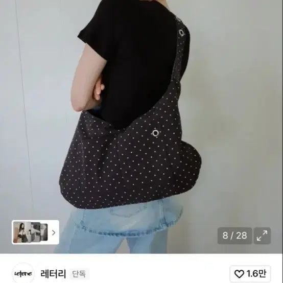 [BUNJANG] Letterly Yellow Shoulder Bag / 레터리 숄더백 옐로우