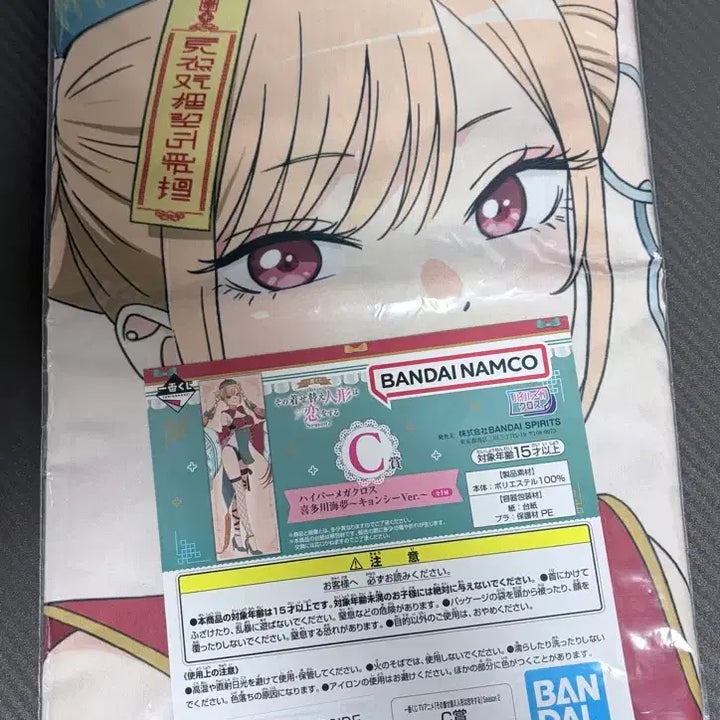 [BUNJANG] My Dress-Up Darling Ichiban Kuji Prize C / 비스크돌 그비돌 제일복권 C상 대형 태피