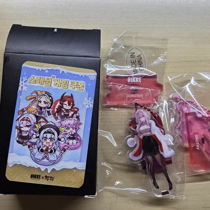 [SOLD OUT] 니케 두찜 b세트
