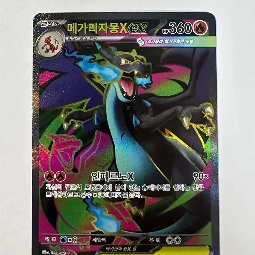 [SOLD OUT] 메가리자몽 sr
