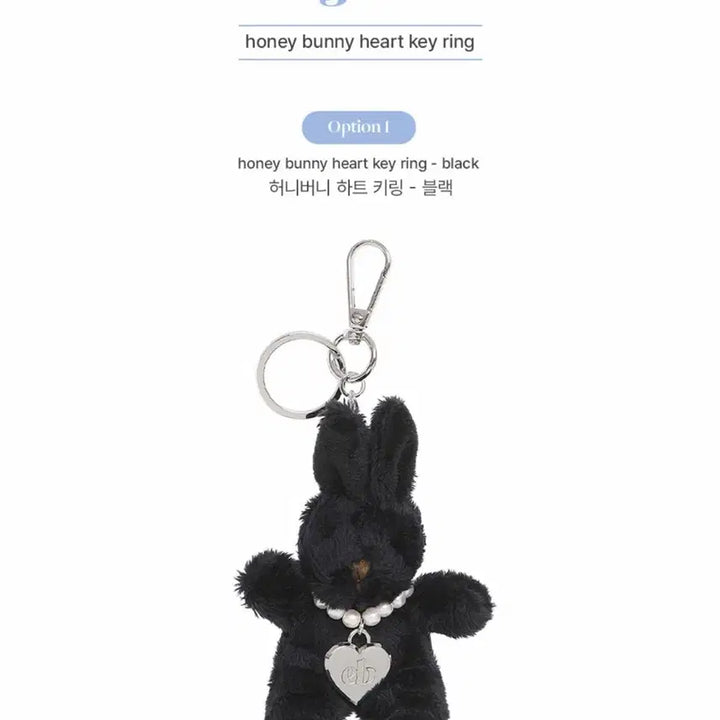 [BUNJANG] Engbrox Honey Bunny Heart Keyring Black / (새상품)앵브록스engbrox 허니버니 하트 키링 블랙