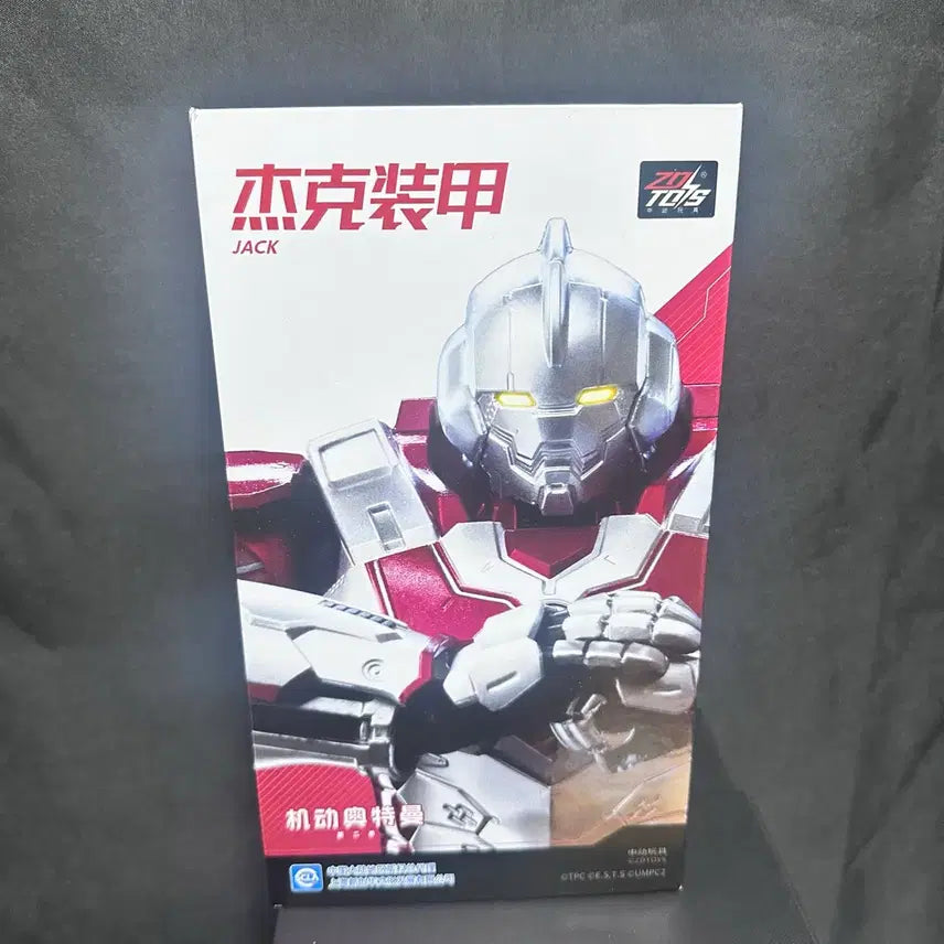 [BUNJANG] ZDTOYS Ultraman Jack Action Figure / ZDTOYS 울트라맨 잭 Jack 기동 오트맨 피규어