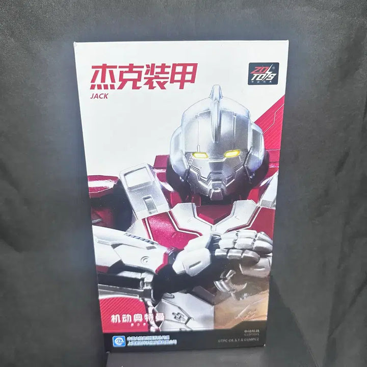 [BUNJANG] ZDTOYS Ultraman Jack Action Figure / ZDTOYS 울트라맨 잭 Jack 기동 오트맨 피규어