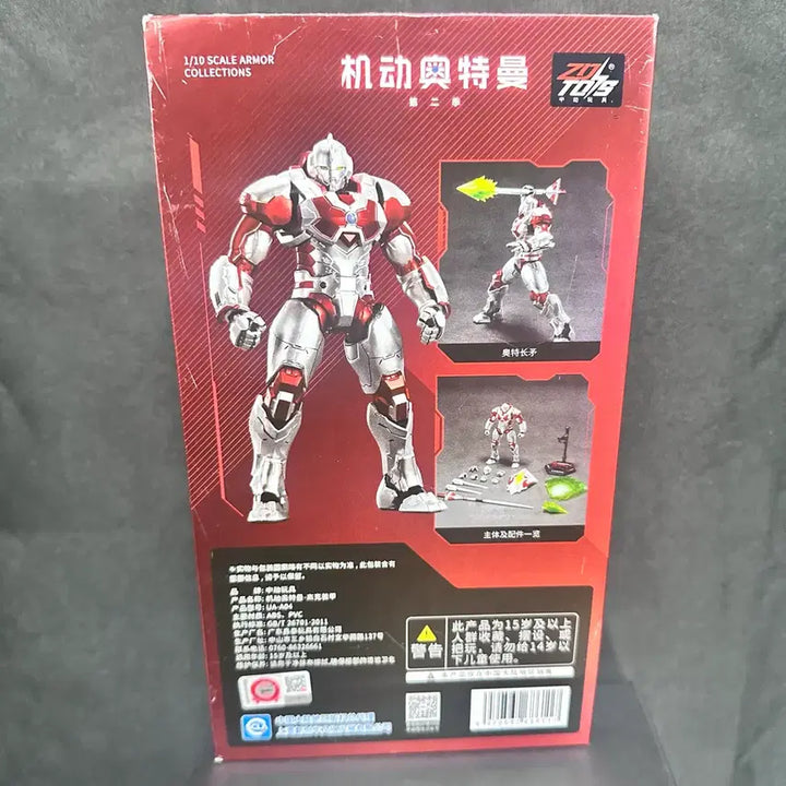 [BUNJANG] ZDTOYS Ultraman Jack Action Figure / ZDTOYS 울트라맨 잭 Jack 기동 오트맨 피규어