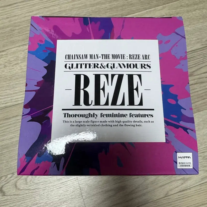 [SOLD OUT] [미개봉] 체인소맨 반다이 글리터 앤 글래머러스 레제 피규어