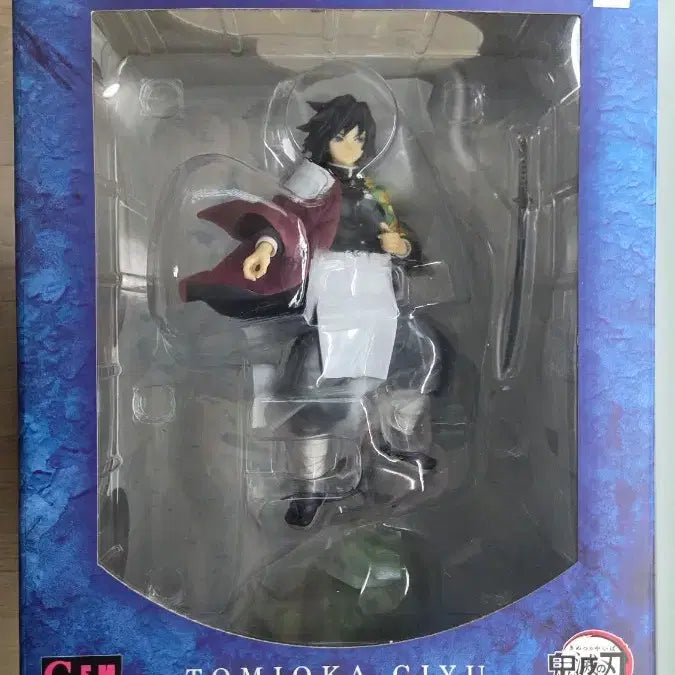 [BUNJANG] Megahouse GEM Giyu Figure (Sealed) / [미개봉]택포 16.5 귀멸의칼날 메가하우스 GEM 기유 피규어