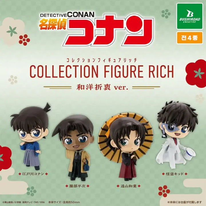[BUNJANG] Detective Conan Hattori Heiji Kazuha Kaito Kid Rich Gacha Full Set / 풀세트)코난 핫토리 카즈하 괴도키드 리치 가챠