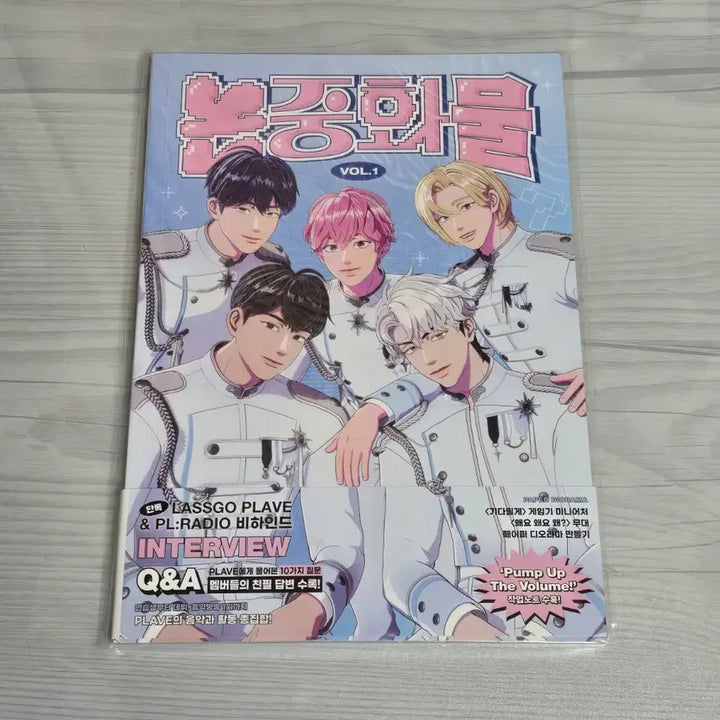 [SOLD OUT] 논중화물1,2 + 한류피아 일괄 풀구성 원가이하 양도