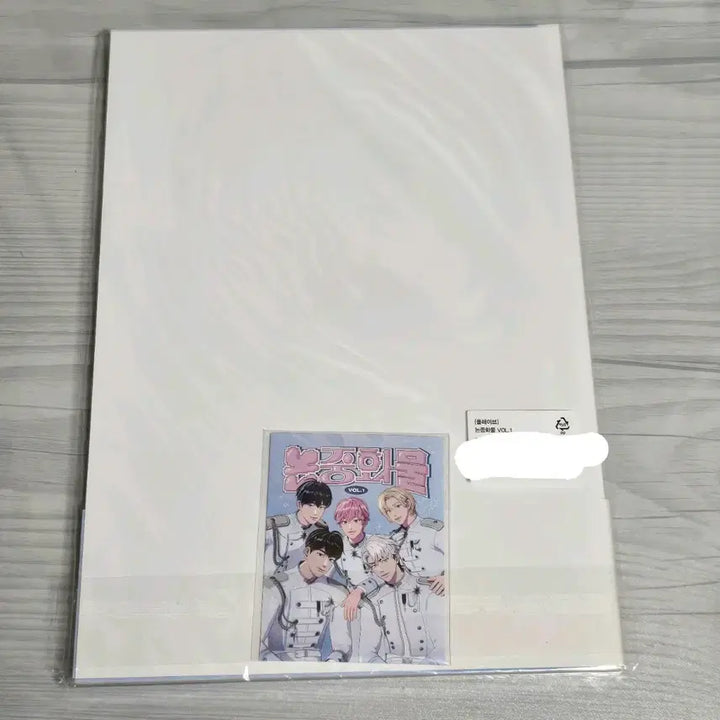 [SOLD OUT] 논중화물1,2 + 한류피아 일괄 풀구성 원가이하 양도