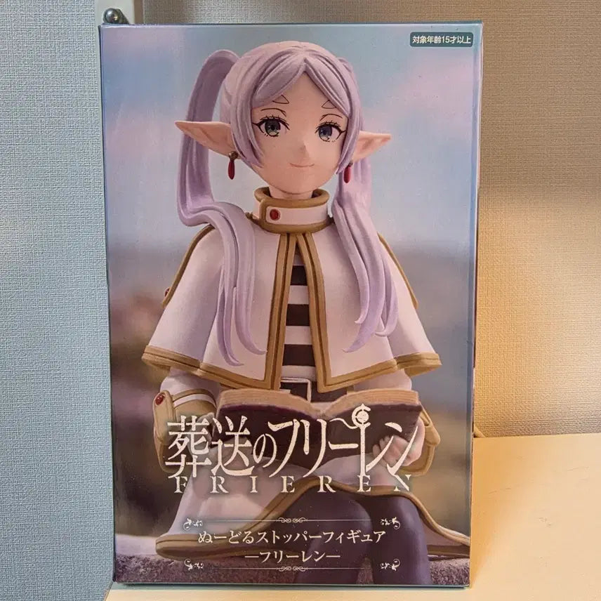 [BUNJANG] Frieren: Beyond Journey&
