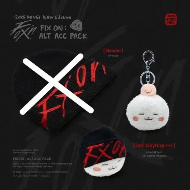 [BUNJANG] ATEEZ Mingi 2025 Birthday MD Mingki Plushie + Beanie / 에이티즈 민기 2025 생일MD 밍떡이 + 밍떡이 비니