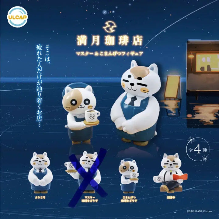 [BUNJANG] Full Set Master Cat Gacha Figures / 일괄)만월 커피점 마스터 고양이 가챠