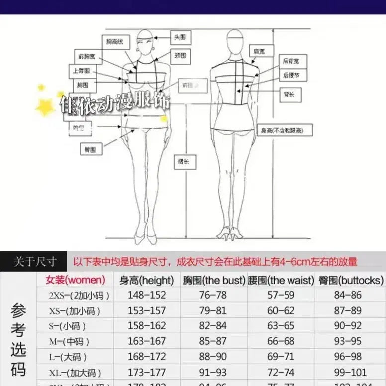[SOLD OUT] 5월 13일에 배송 가능, 운포) 주토피아 닉 주디 경관복 급처