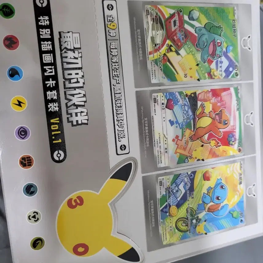 [SOLD OUT] 포켓몬스터 카드 30주년 퍼스트파트너 중판 미개봉박스