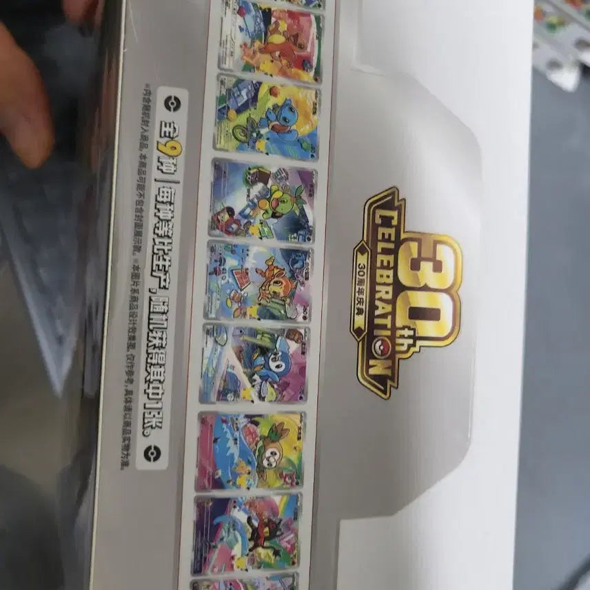 [SOLD OUT] 포켓몬스터 카드 30주년 퍼스트파트너 중판 미개봉박스